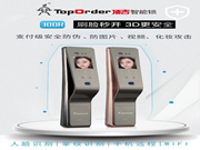 頂吉智能鎖：頭部品牌進入了高增長模式