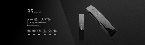 KUB智能鎖值得加盟嗎？