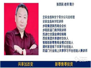 皇家金盾：皇家金盾廣河旗艦店是怎么做的