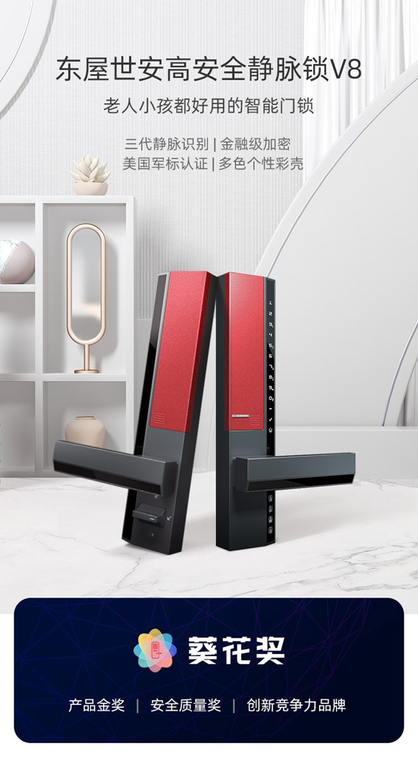 東屋·世安適合加盟嗎？現(xiàn)在加盟有什么優(yōu)勢？