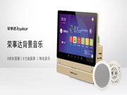 榮事達智能鎖：終于實現了質的跨越