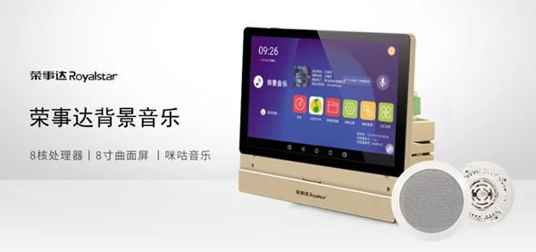 榮事達(dá)智能鎖：智能家居加盟的前景到底怎么樣？