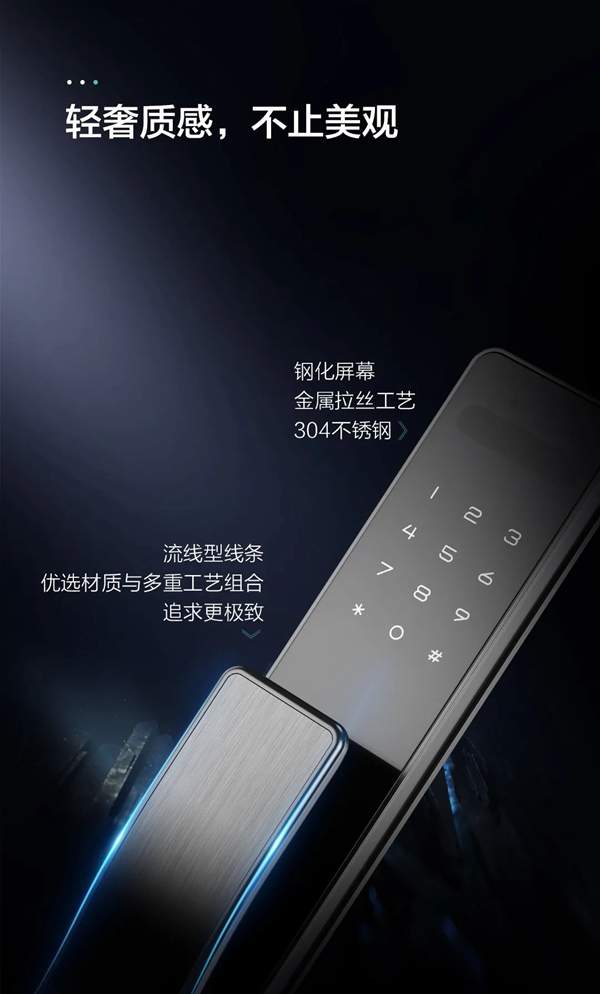 頂固安全門鎖|新品來襲！T8F-3D人臉識別智能鎖酷炫上市