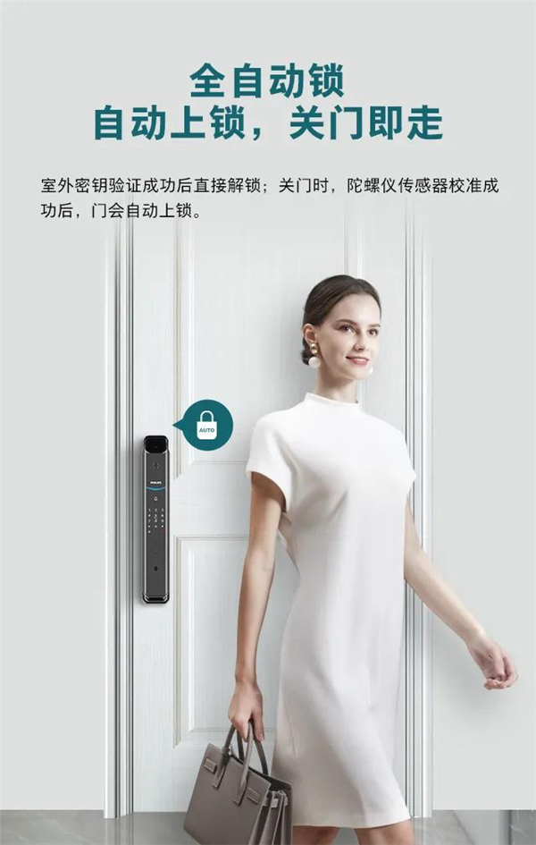 飛利浦智能鎖丨帶屏可視智能鎖DDL708耀目登場