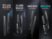 海爾智能門鎖：為消費者美好的生活靈感