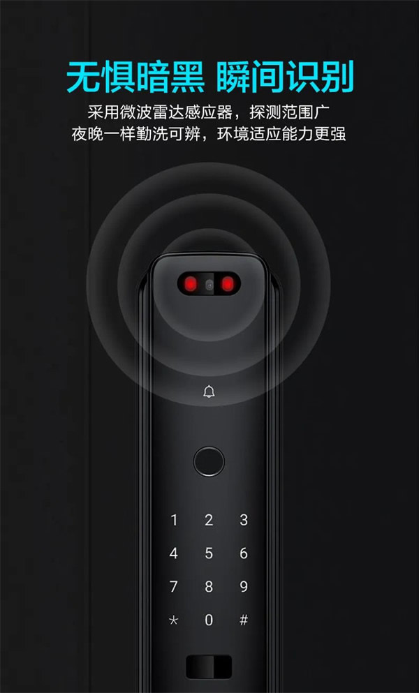 海爾智能門鎖明星產(chǎn)品四連發(fā)，旗艦登場盡顯領航者實力