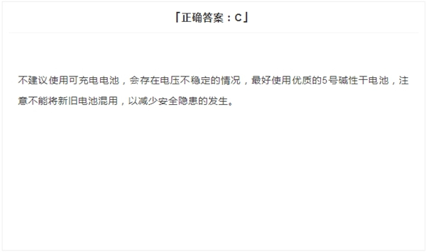 飛利浦智能鎖：這份飛利浦智能鎖考卷你能拿幾分？