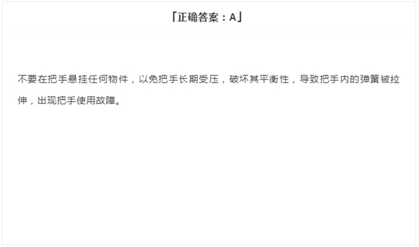 飛利浦智能鎖：這份飛利浦智能鎖考卷你能拿幾分？