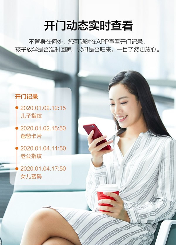 海爾智能門鎖E68：智慧互聯 易握易開