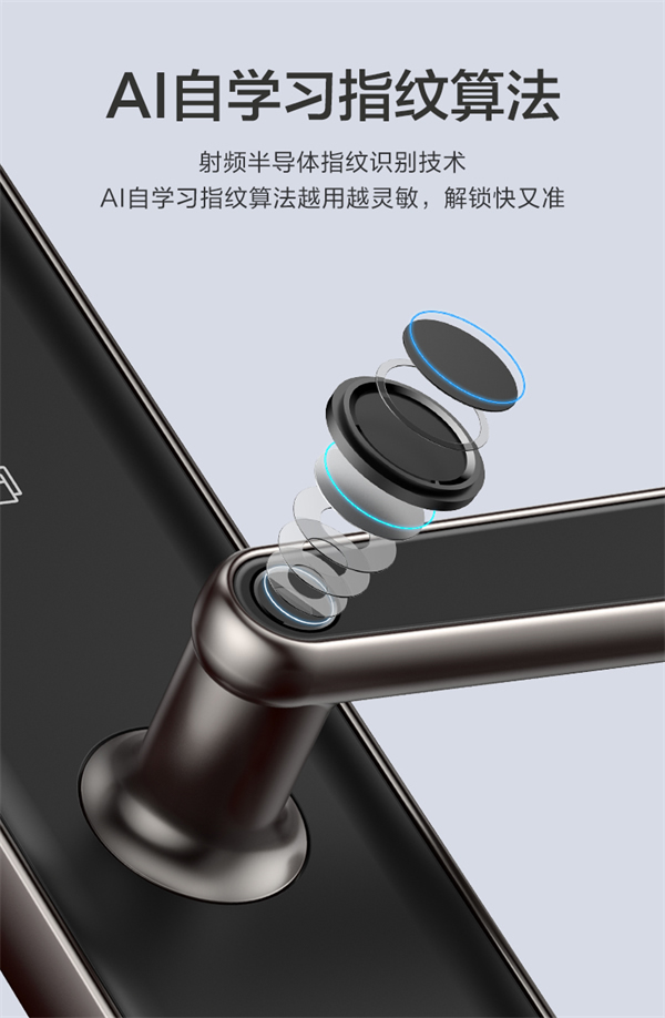 海爾智能門鎖：E26雙核智控智能門鎖，享智能守護