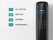 飛利浦智能鎖：解鎖智能美好生活