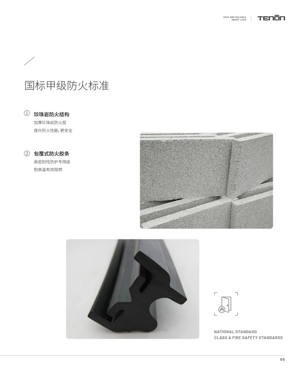 亞太天能智能鎖|智能門火熱爆款震撼來襲！