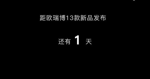 ORVIBO歐瑞博|AI再次升級，造就極智好光