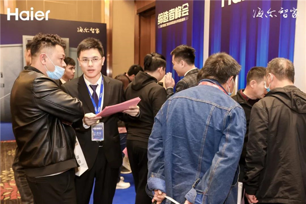 海爾智能門(mén)鎖全球渠道伙伴創(chuàng)富盛典第二站圓滿落幕