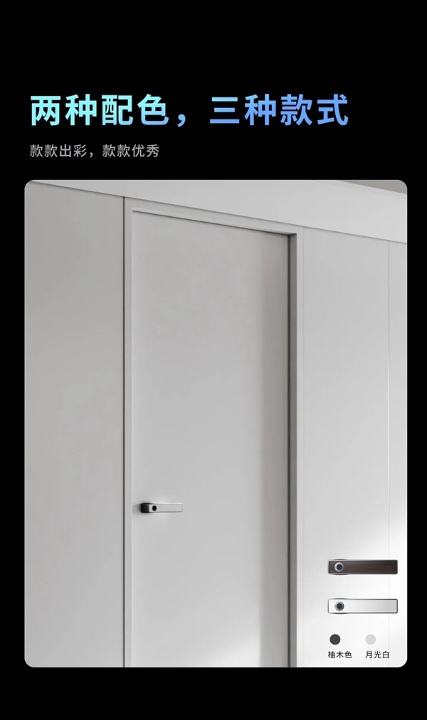 頂固安全門鎖探索科技與美學(xué)的無(wú)限可能