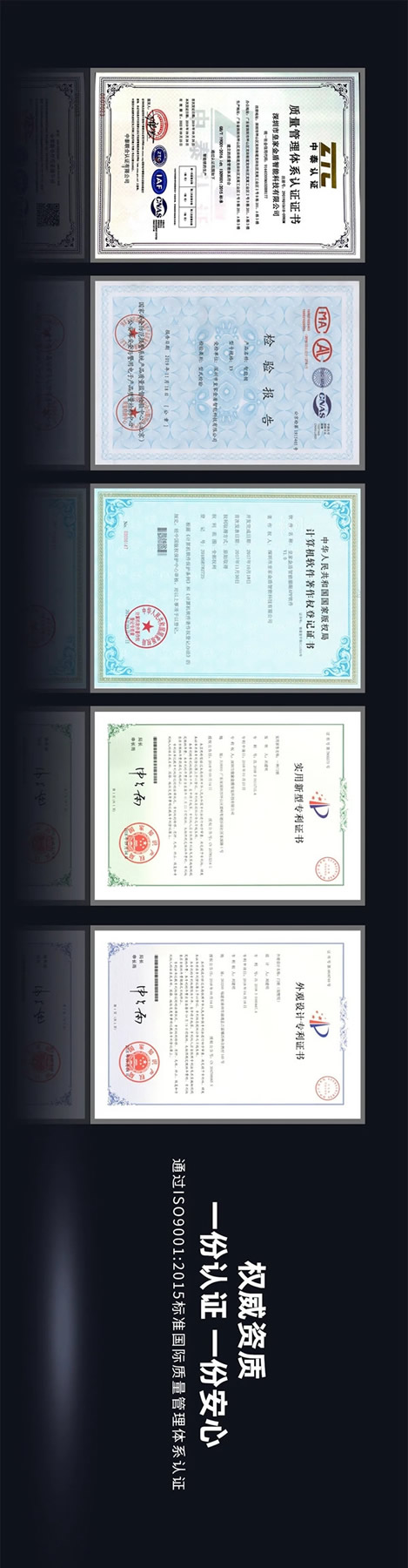 管用20年！皇家金盾人臉鎖為品質代言