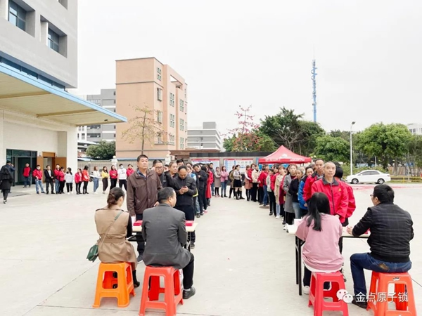 金點原子智能鎖正月十六開工大吉