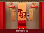 科裕智能鎖：伴著一份好心情，微笑著出發(fā)