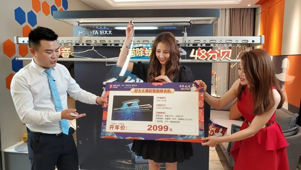 牛氣犇犇，好太太喜迎“開門紅”