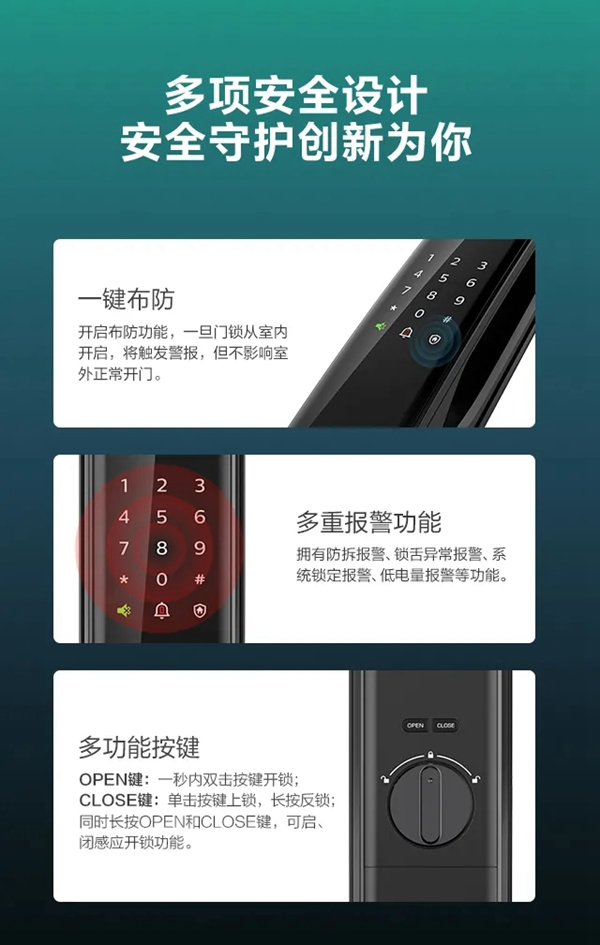 飛利浦智能鎖首款可視智能鎖魅力來襲