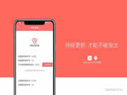 保仕盾智能鎖：保證讓你驚嘆不已