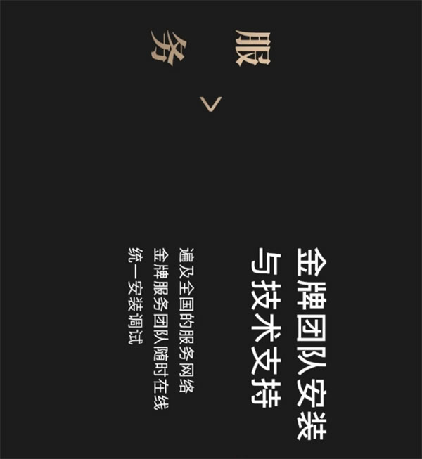 ORVIBO歐瑞博丨確認(rèn)過(guò)眼神 這就是你要找的智能家居體驗(yàn)店