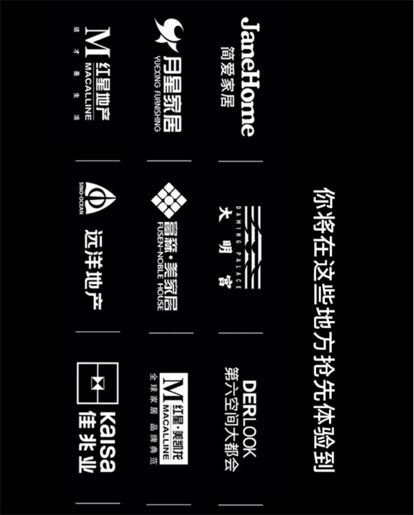 ORVIBO歐瑞博丨確認(rèn)過(guò)眼神 這就是你要找的智能家居體驗(yàn)店