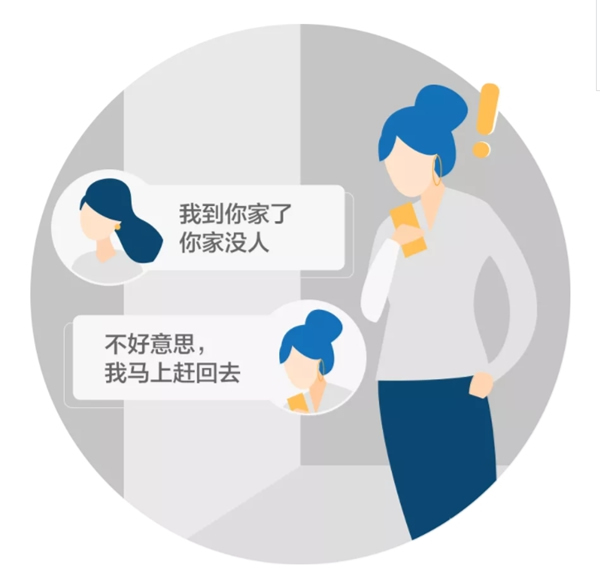 飛利浦智能鎖：有了智能鎖 這個(gè)冬天開(kāi)始變得不太冷