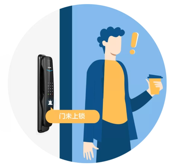 飛利浦智能鎖：有了智能鎖 這個(gè)冬天開(kāi)始變得不太冷