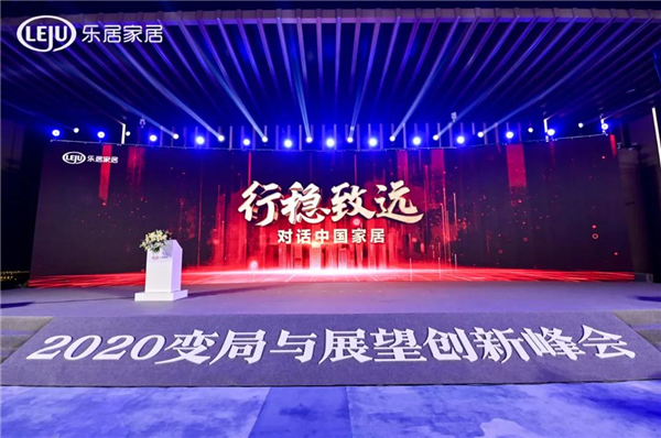 2020中國(guó)地產(chǎn)新時(shí)代盛典，Kaadas凱迪仕榮獲“中國(guó)消費(fèi)者信賴十大智能家居品牌”大獎(jiǎng)！