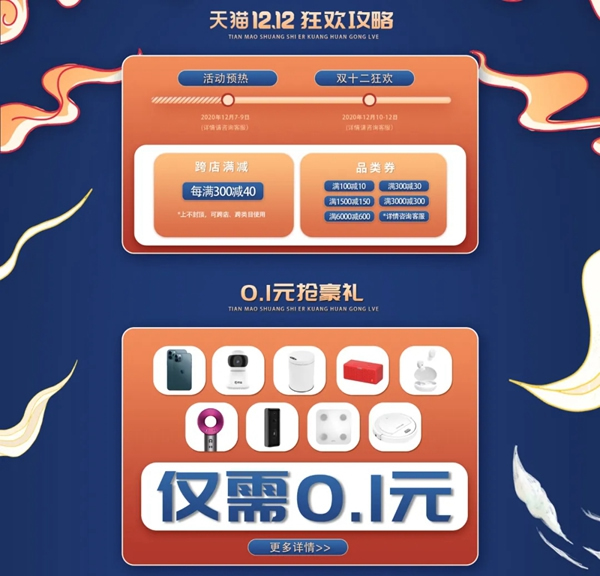 博克雙十二福利送上門：0.1元搶新品智能鎖豪禮