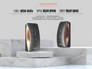 保仕盾智能鎖：推薦一些居家智能好物