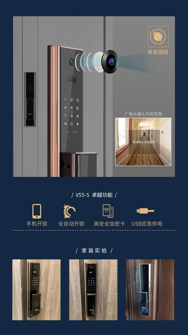 因特智能鎖，狂歡年終購