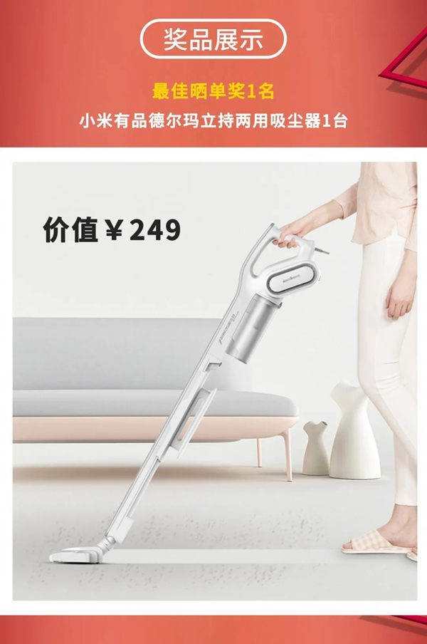 吸塵器、空氣炸鍋、京東E卡送送送！KUB智能鎖感恩節福利來襲！