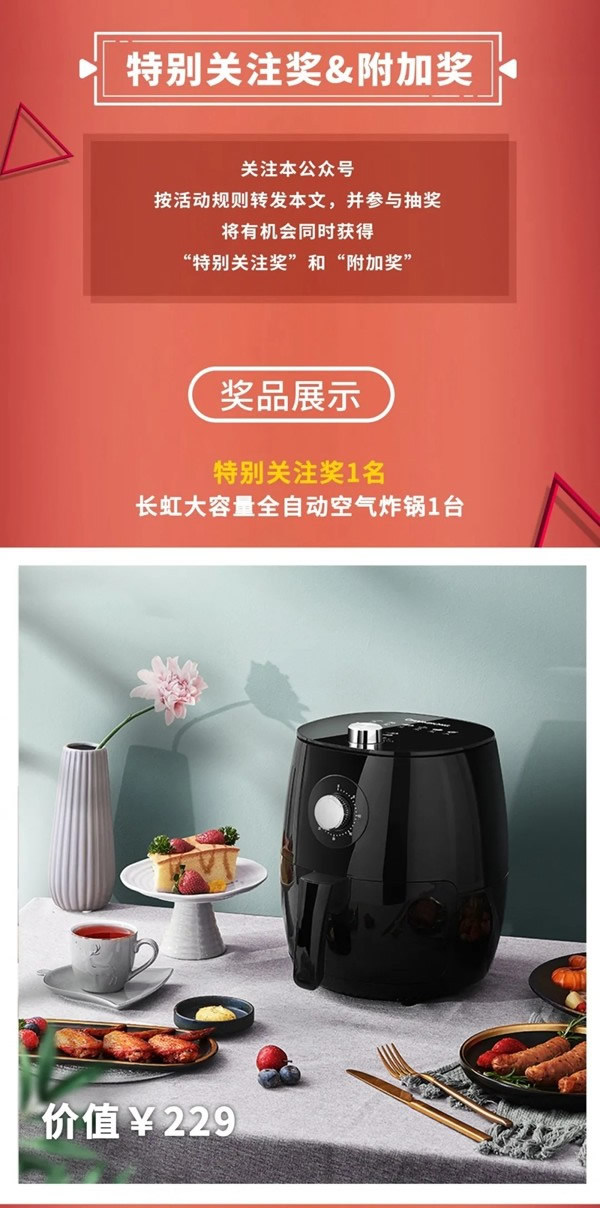 吸塵器、空氣炸鍋、京東E卡送送送！KUB智能鎖感恩節福利來襲！