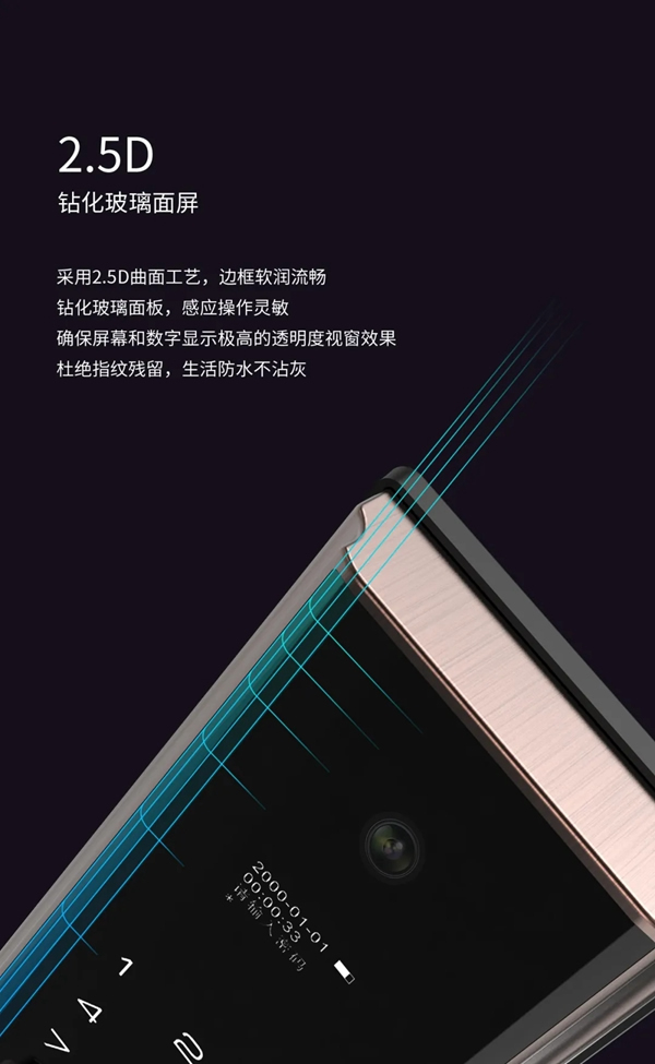 因特V55-S智能貓眼鎖全新升級