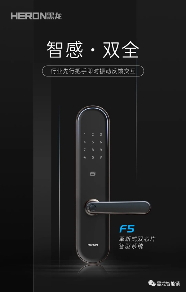 雙11黑龍F(tuán)5天貓京東平臺(tái)同步首發(fā)