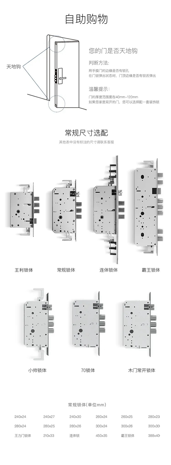 艾棲KX物聯網智能鎖：便捷有我，一握開鎖