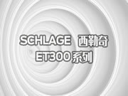 西勒奇智能鎖：開啟不一樣的精致生活