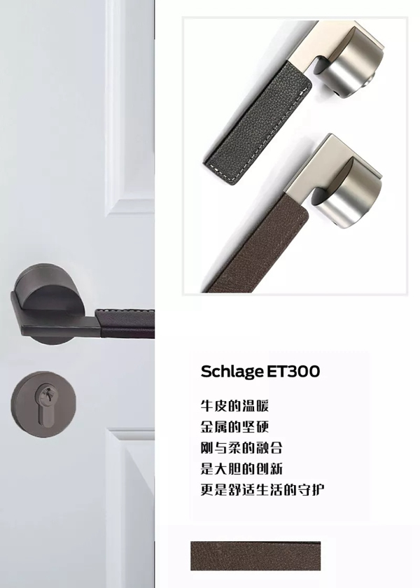 西勒奇智能鎖：點亮建筑，點亮生活之美