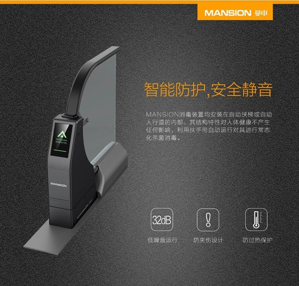 曼申智能科技為“戰疫”提供“新武器”