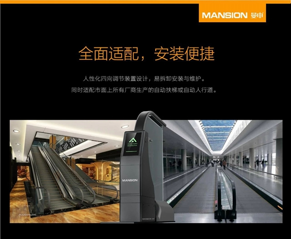 曼申智能科技為“戰疫”提供“新武器”