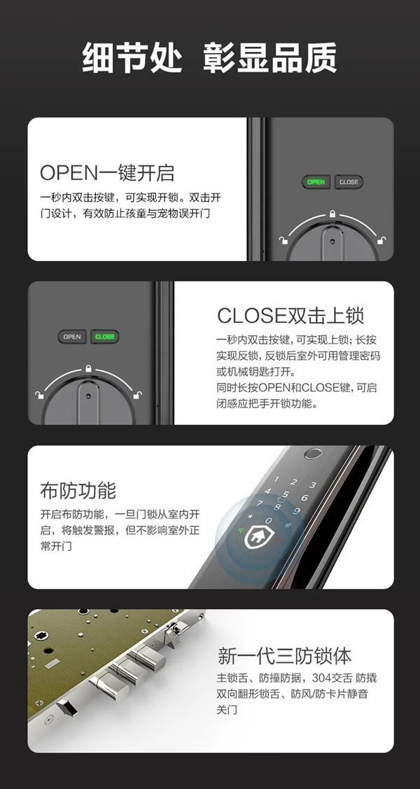 飛利浦智能鎖：爆款智能鎖DDL702E今夜登陸李誕直播間