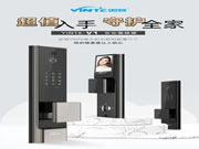 因特新品V1，超穩超劃算