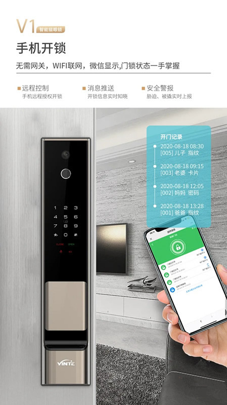 因特新品V1，超值入手正是時候