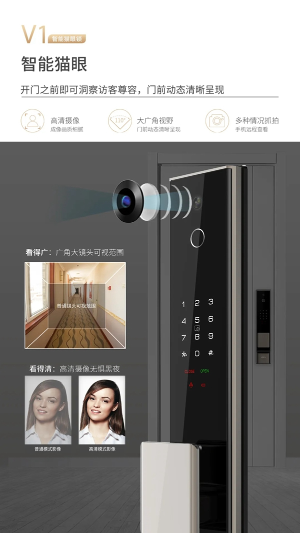 因特新品V1，超值入手正是時候