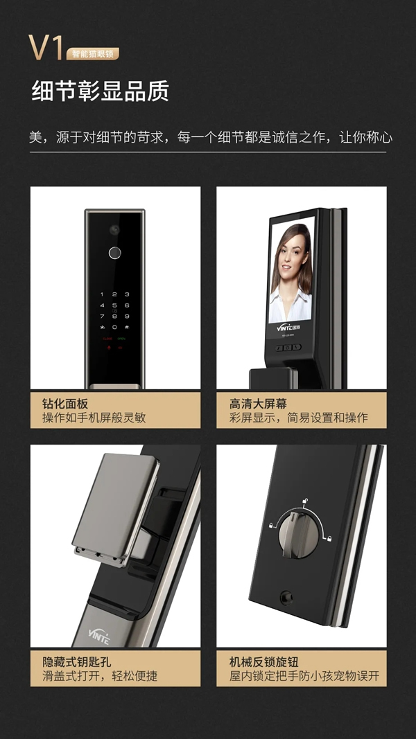 因特新品V1，超值入手正是時候