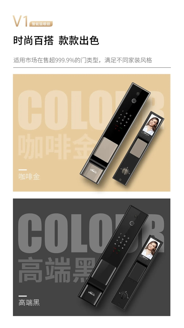 因特新品V1，超值入手正是時候