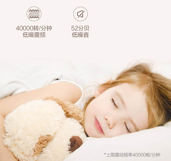 王耀慶直播間好物推薦：TCL光波智能牙刷