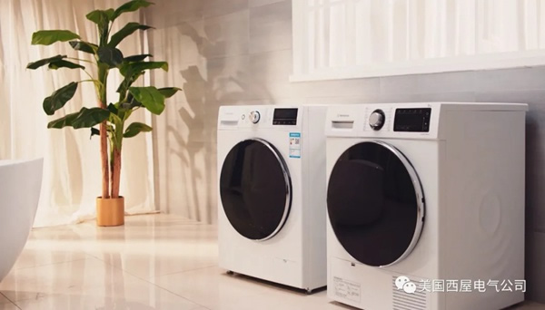 選擇西屋，選擇智慧生活